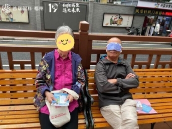 动“福满重阳乐聚建华”社区行圆满举办凯发国际K8福州普瑞眼科重阳节系列活(图1)