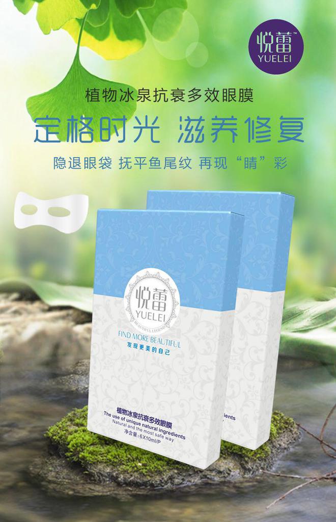 黑眼圈？学护肤达人快速改善k8凯发一触即发晚睡熬夜有