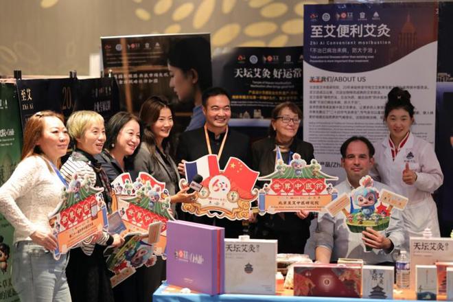 正创新 以“中医药+”深入挖掘药瑰宝凯发app网站北京至艾中医研究院：守(图4)