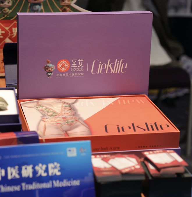 正创新 以“中医药+”深入挖掘药瑰宝凯发app网站北京至艾中医研究院：守(图10)