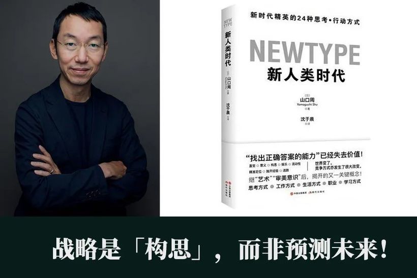 ”！什么是战略？有没有制定「」的？K8凯发天生赢家年底又到战略“旺季(图2)
