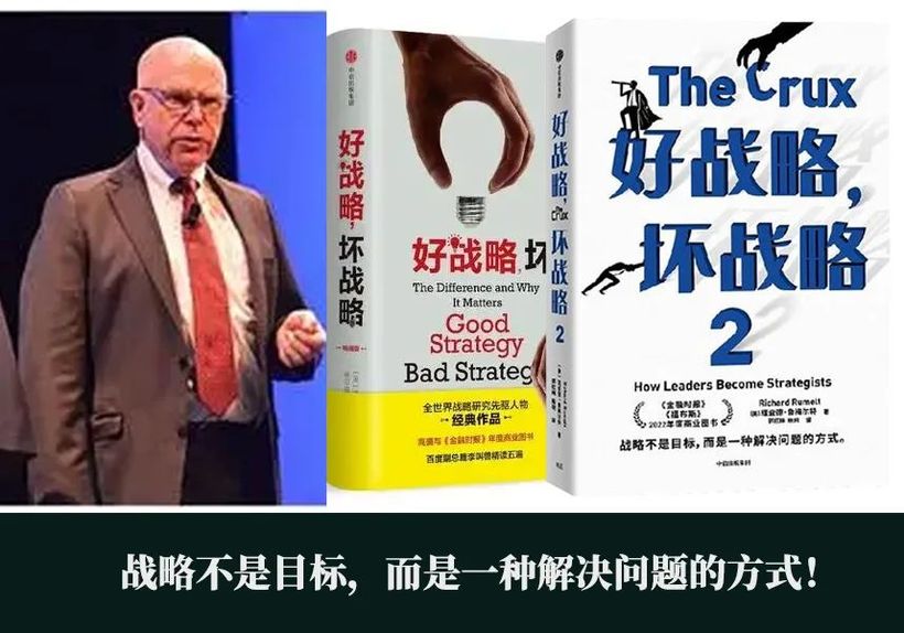 ”！什么是战略？有没有制定「」的？K8凯发天生赢家年底又到战略“旺季(图4)