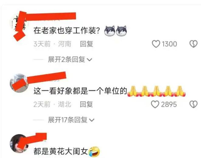 得花枝招展像在选美村民吐槽：不正经K8凯发登录河南多名女子聚会打扮(图4)
