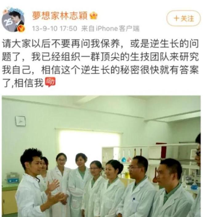 这几位大明星“捞钱”的样子太难看了K8凯发为了割韭菜脸面都不要了？(图20)