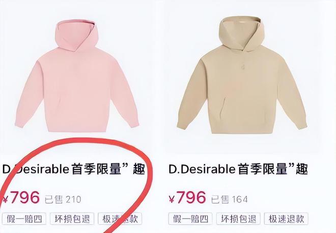 这几位大明星“捞钱”的样子太难看了K8凯发为了割韭菜脸面都不要了？(图14)