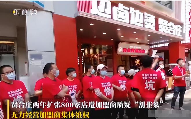 这几位大明星“捞钱”的样子太难看了K8凯发为了割韭菜脸面都不要了？(图15)