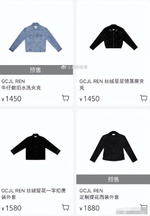 这几位大明星“捞钱”的样子太难看了K8凯发为了割韭菜脸面都不要了？(图8)