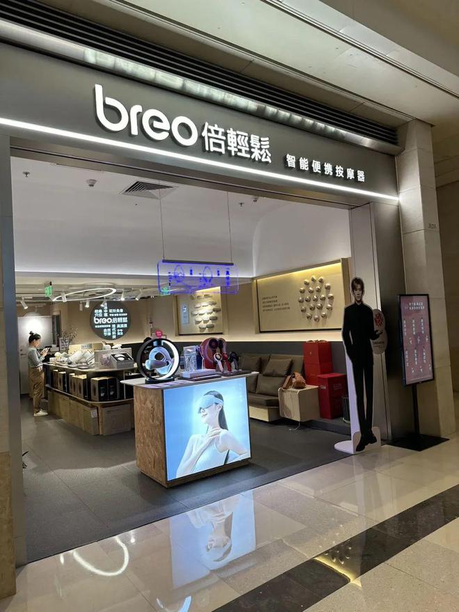 ：给眼睛做一次由内到外的放松凯发K8国际娱乐护眼神器推荐(图3)