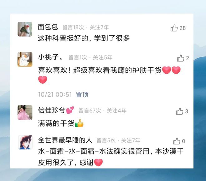 区！看完后未来几年都会虔诚感谢K8凯发5个关于脸蛋的知识盲(图8)