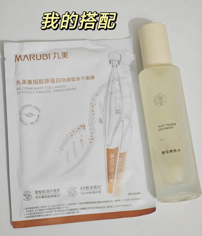 区！看完后未来几年都会虔诚感谢K8凯发5个关于脸蛋的知识盲(图14)