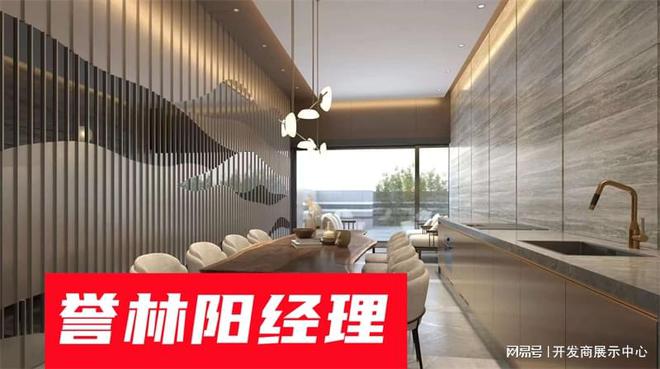 林怎么样】_誉林业主评价和质量好不好凯发国际K8【从5个方面读懂何文田誉