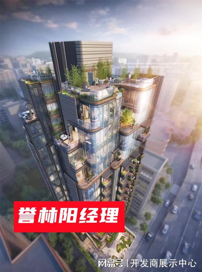 林怎么样】_誉林业主评价和质量好不好凯发国际K8【从5个方面读懂何文田誉(图4)