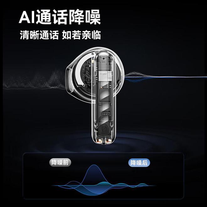榜前10强十大口碑最好蓝牙耳机评测推荐凯发k8入口2024年百元蓝牙耳机排行(图6)