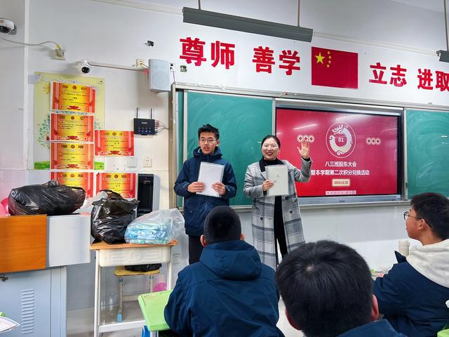 智慧锦囊——专访教师赵一鸣k8凯发国际登录赵老师的(图2)