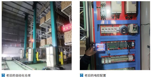 旧自动化库房升级改造提升仓库效率k8凯发入口乾有通科技：国内老(图3)
