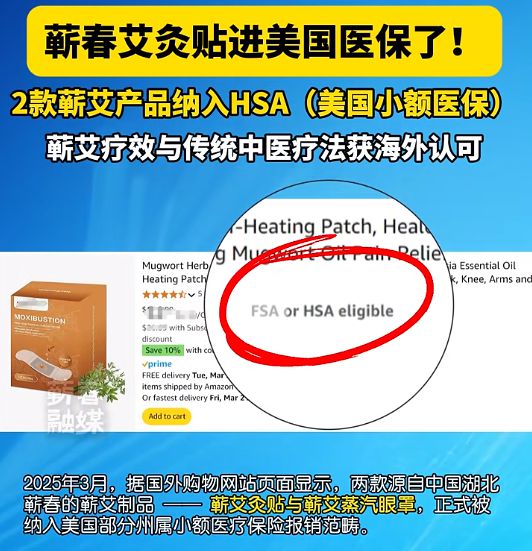 慈制药推出联名、河南拟将师带徒纳入绩效 中医行业内参凯发K8旗舰店APP蕲艾产品进美国医保、甘肃省博与佛(图3)