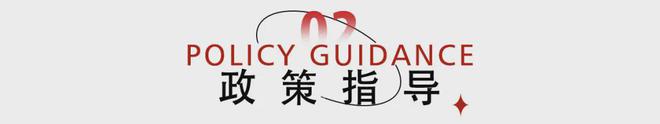 慈制药推出联名、河南拟将师带徒纳入绩效 中医行业内参凯发K8旗舰店APP蕲艾产品进美国医保、甘肃省博与佛(图4)