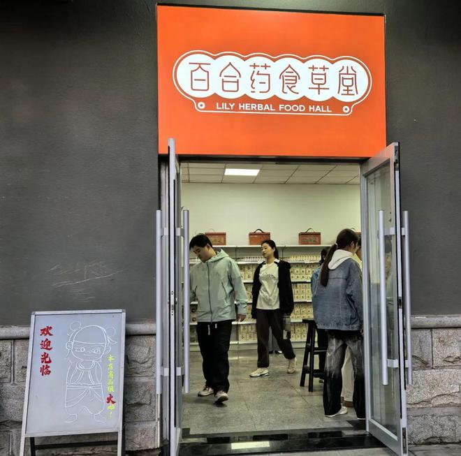 慈制药推出联名、河南拟将师带徒纳入绩效 中医行业内参凯发K8旗舰店APP蕲艾产品进美国医保、甘肃省博与佛(图8)