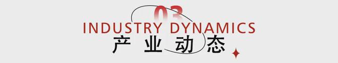 慈制药推出联名、河南拟将师带徒纳入绩效 中医行业内参凯发K8旗舰店APP蕲艾产品进美国医保、甘肃省博与佛(图11)