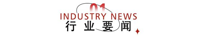 慈制药推出联名、河南拟将师带徒纳入绩效 中医行业内参凯发K8旗舰店APP蕲艾产品进美国医保、甘肃省博与佛(图9)