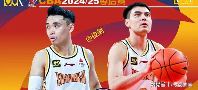 方向：3人单打难防守2人进攻差凯发K8登录入口山西季后赛阵容(图2)