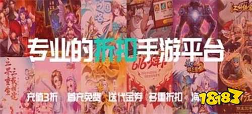 游盒子推荐 最新免费版手游平台排行榜凯发