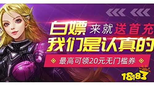 游盒子推荐 最新免费版手游平台排行榜凯发K8国际版送6480代金券免费手(图2)