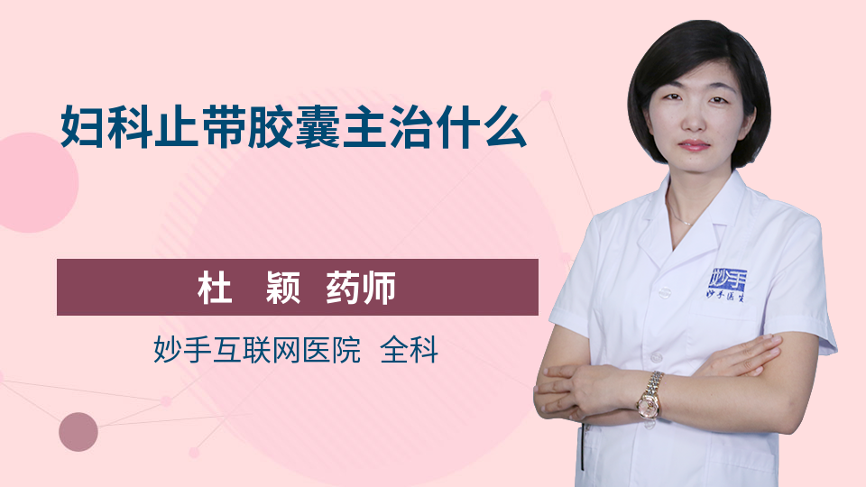 觉带眼罩什么好处K8凯发登录睡(图2)