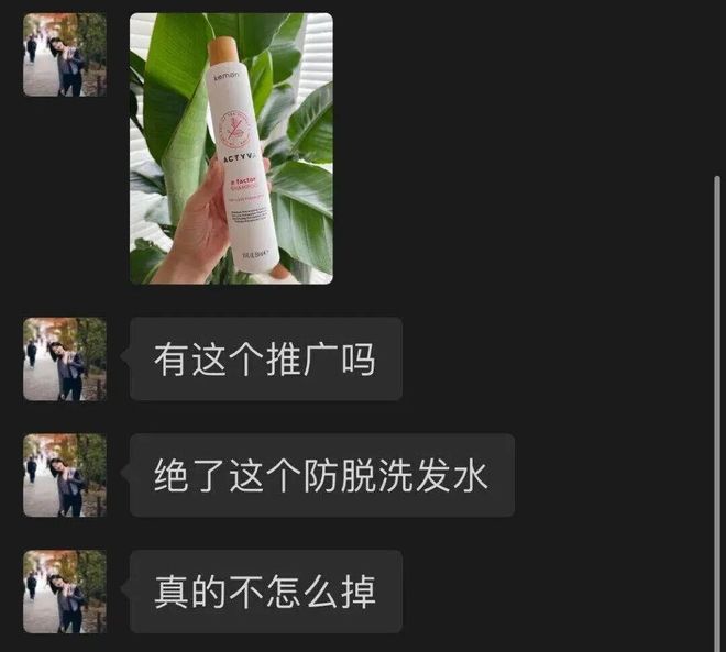 多亏它帮我守住了发际线凯发k8入口线年才敢说(图2)