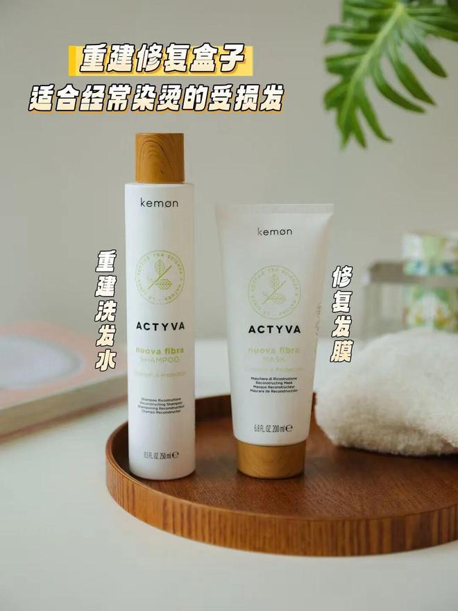 多亏它帮我守住了发际线凯发k8入口线年才敢说(图6)