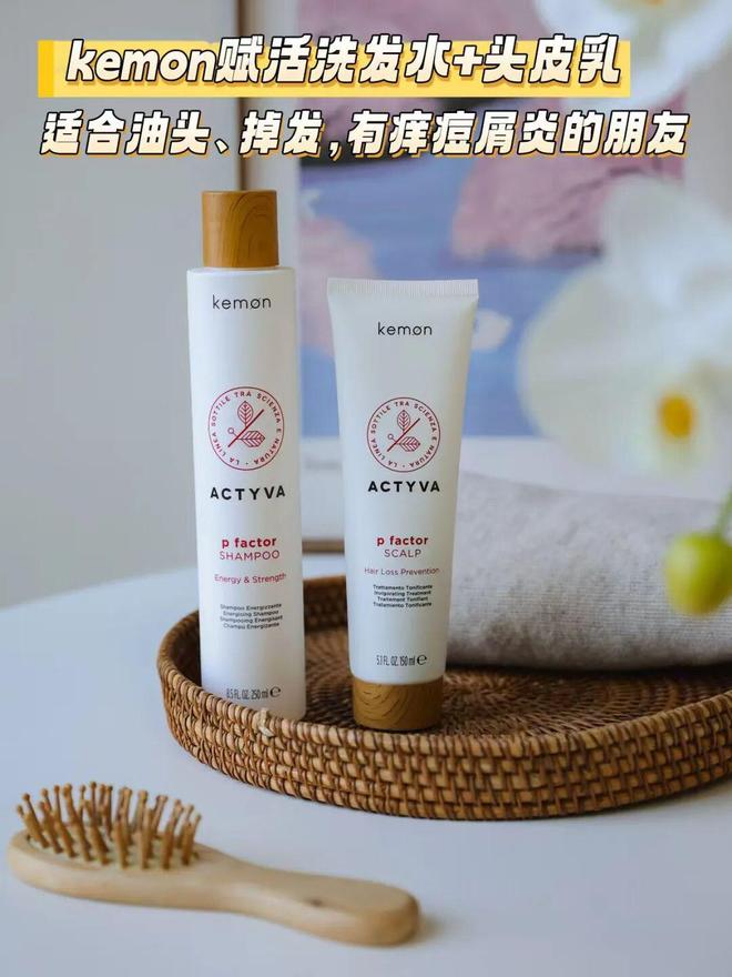 多亏它帮我守住了发际线凯发k8入口线年才敢说(图32)