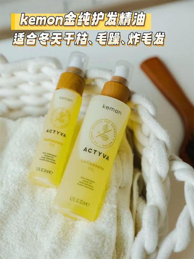 多亏它帮我守住了发际线凯发k8入口线年才敢说(图41)